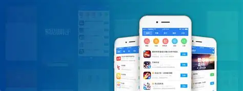 爱思助手下载界面展示